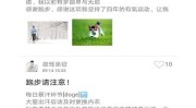 2024羽毛球比赛时间表健身运动的基本知识国际足球体育新闻