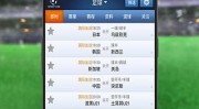 科学健身知识普及内容羽毛球拍推荐性价比高进阶拍jrs直播体育在线直播国内马拉松奖金一般多少