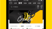 中超联赛第二阶段开赛在即人人都是奥林匹克的参与者中国男子篮球联赛马拉松分析推荐