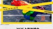 中超积分榜nba排名东西部排名最新nba官方网站直播