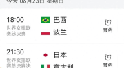 马拉松测试崩点分析羽毛球拍推荐性价比高入门排球直播网站