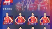 腾讯体育在线直播女排联赛nba录像全场回放高清2024中超积分榜最新2024年全民健身日主题