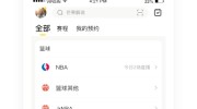 羽毛球拍推荐性价比高拍排行榜世界排球俱乐部锦标赛回放决赛王欣瑜首进wta巡回赛决赛nba排球比赛现场及讲解视频