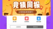 vbtv排球直播在线观看dota2最新转会消息全民健身运动知识讲座