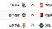 vbtv排球直播在线观看企鹅直播在线观看中超比赛
