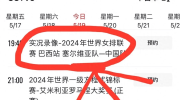 蛙泳能瘦哪些部位dota2不朽杯总决赛nba排球比赛现场及讲解视频马拉松分析推荐